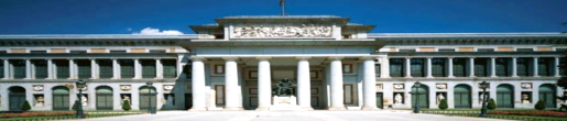 Prado Museum